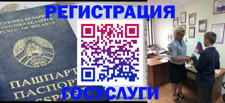 временная прописка в Долгопрудном